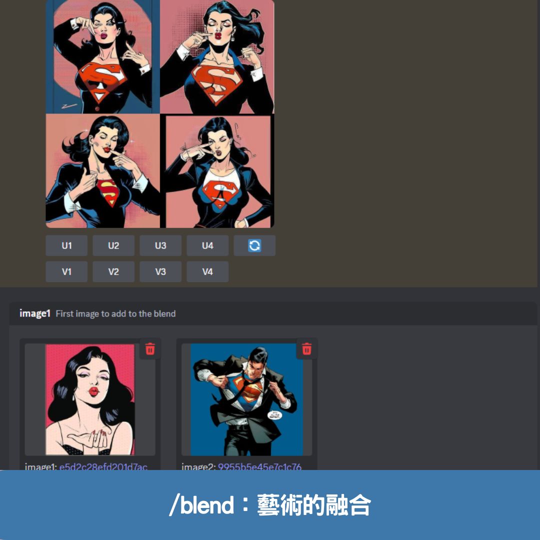 /blend:藝術的融合