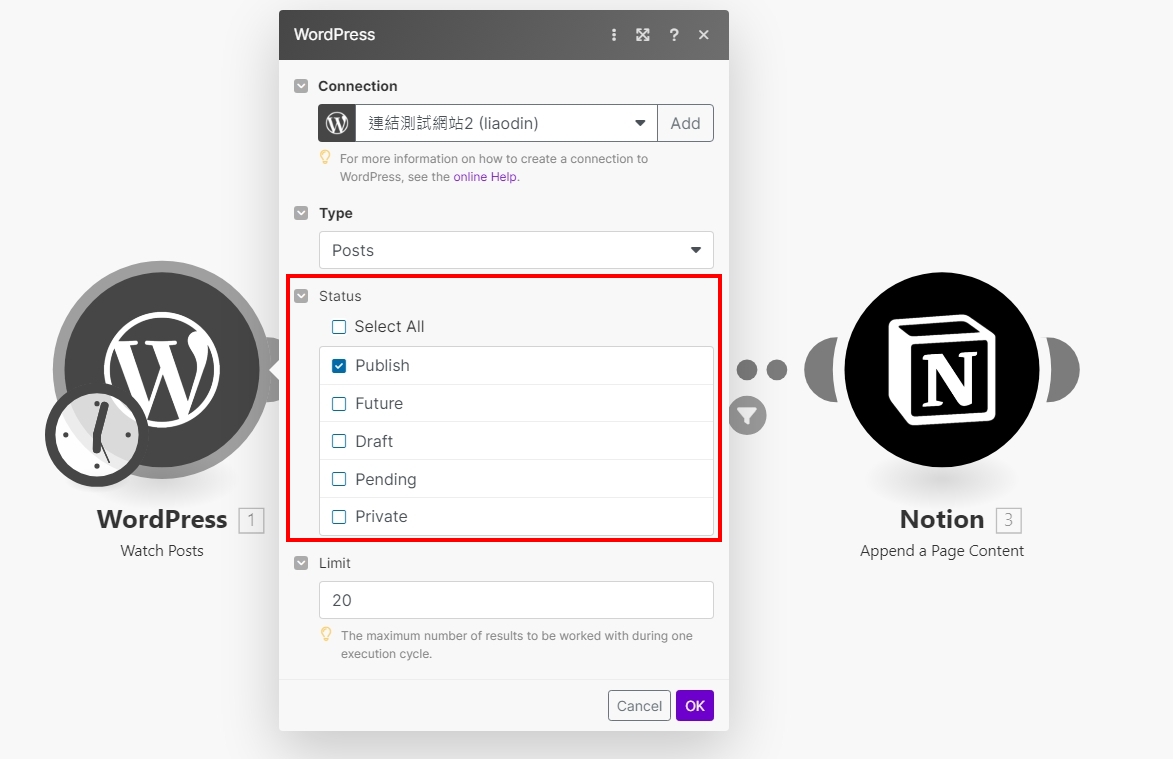 將WordPress貼文加入Notion保存