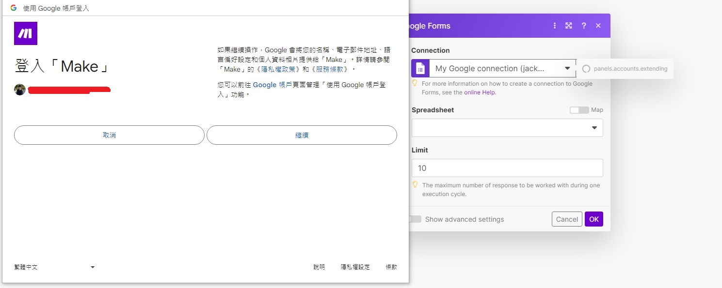 透過Google試算表於WordPress建立用戶帳號