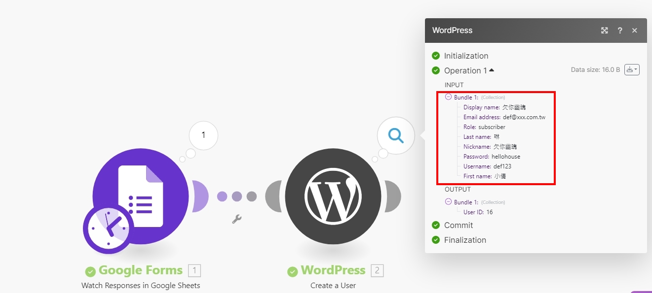 透過Google試算表於WordPress建立用戶帳號