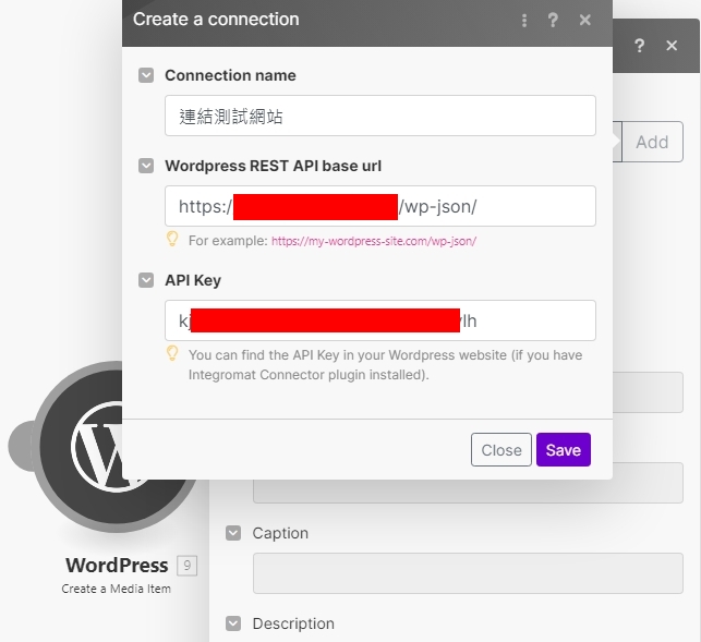 如何使用make工具讓圖片上傳至WordPress媒體庫