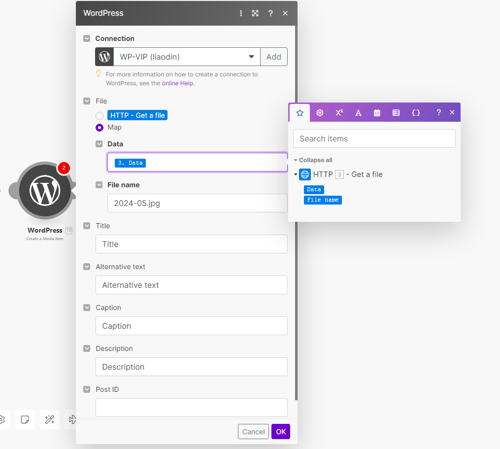 如何使用make工具讓圖片上傳至WordPress媒體庫