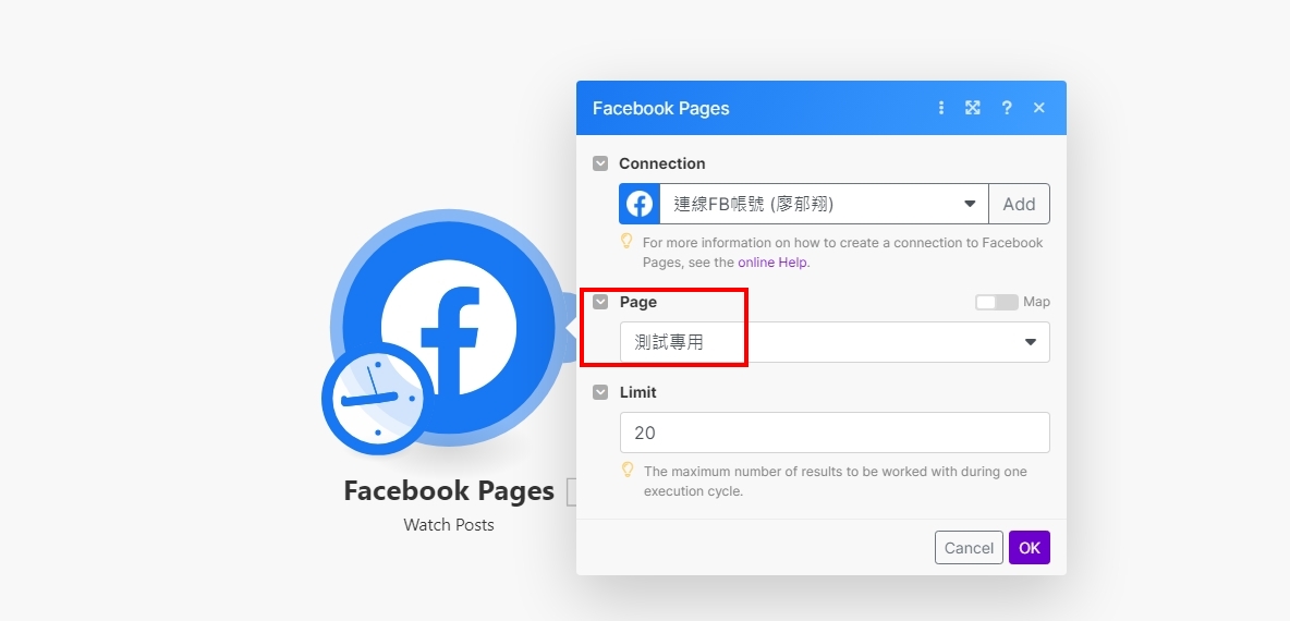 將Facebook頁面貼文儲存至Notion資料庫