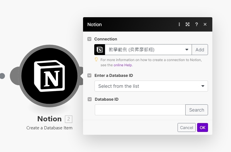 將Facebook頁面貼文儲存至Notion資料庫