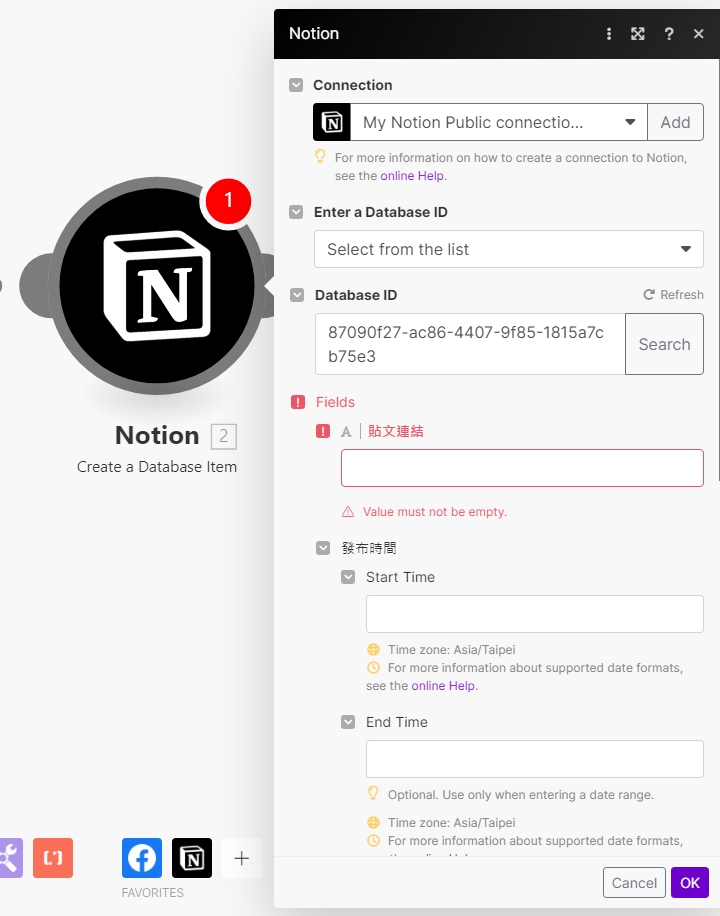 將Facebook頁面貼文儲存至Notion資料庫