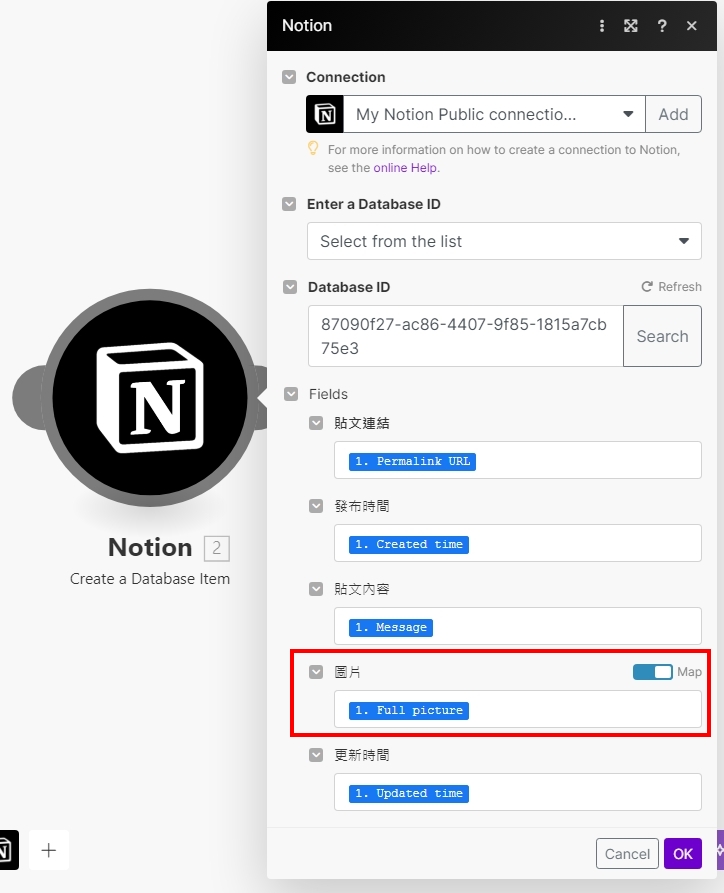 將Facebook頁面貼文儲存至Notion資料庫