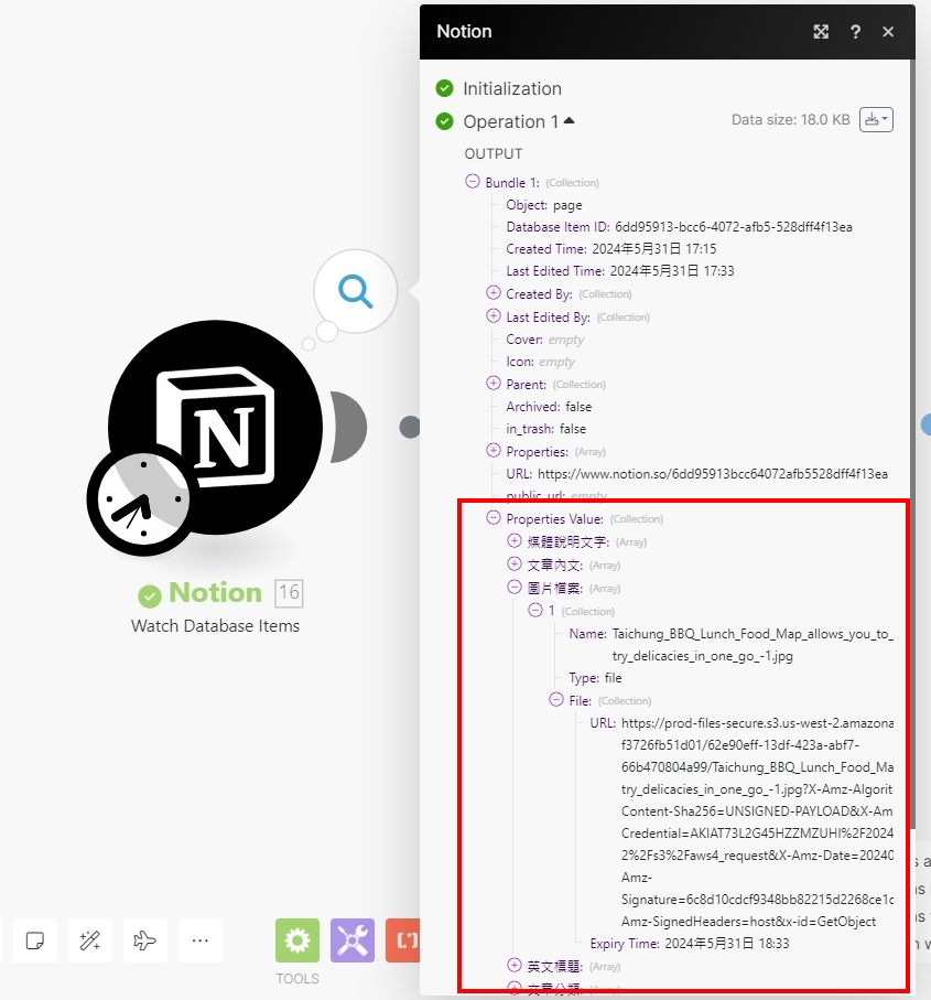 使用Notion的資料,在WordPress發文