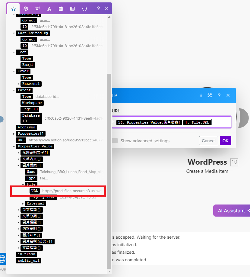 使用Notion的資料,在WordPress發文