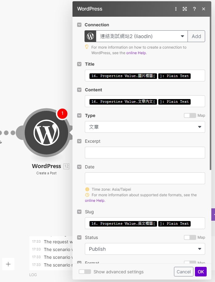 使用Notion的資料,在WordPress發文