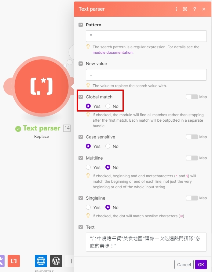 使用Make工具抓取文字資料時,刪除不需要的文字