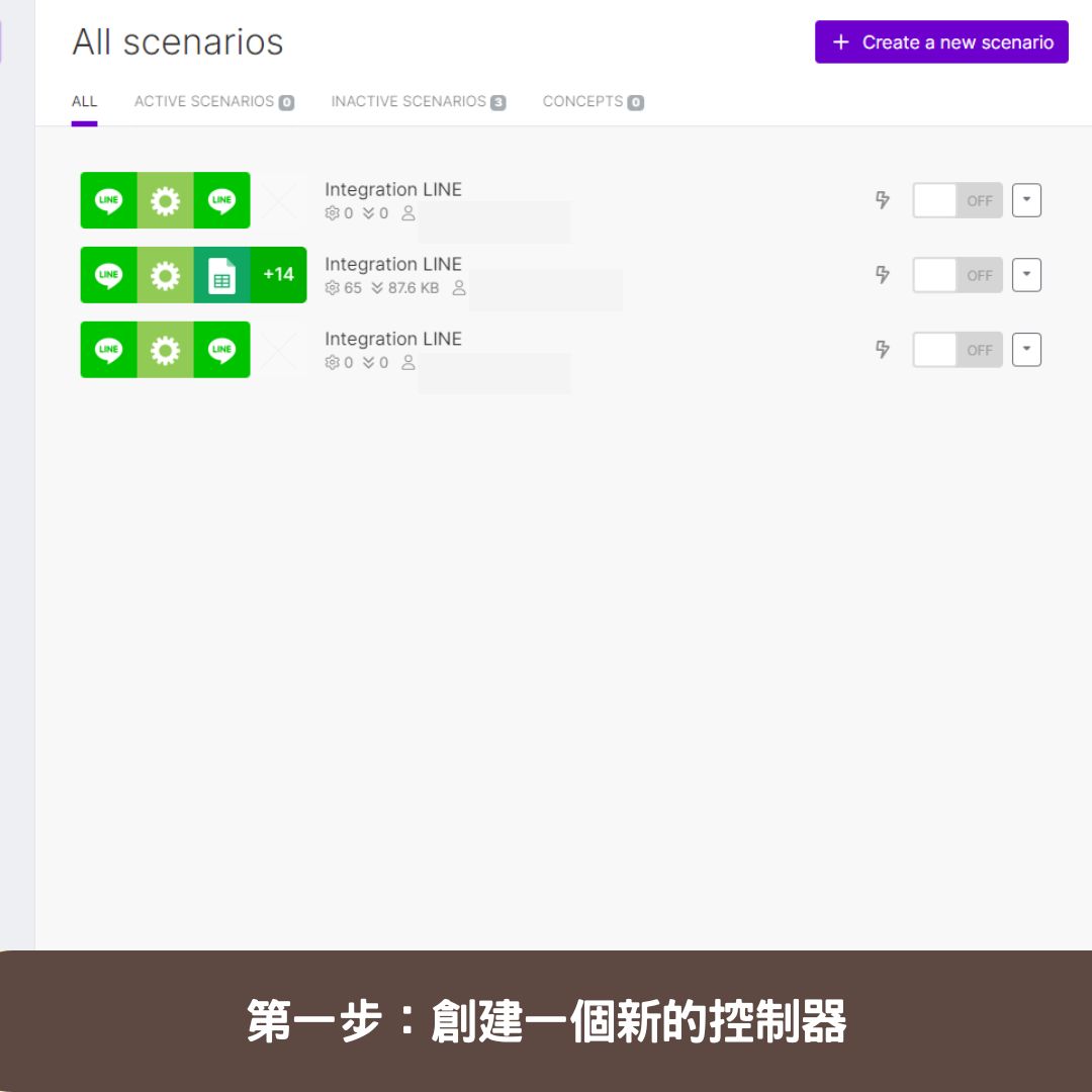 第一步:創建一個新的控制器