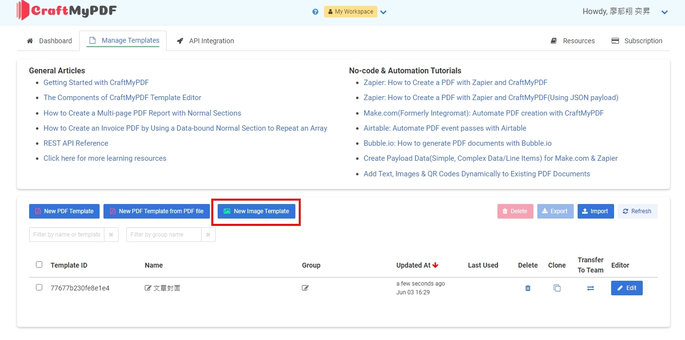 透過LINE小秘書,自動生成指定尺寸的圖片