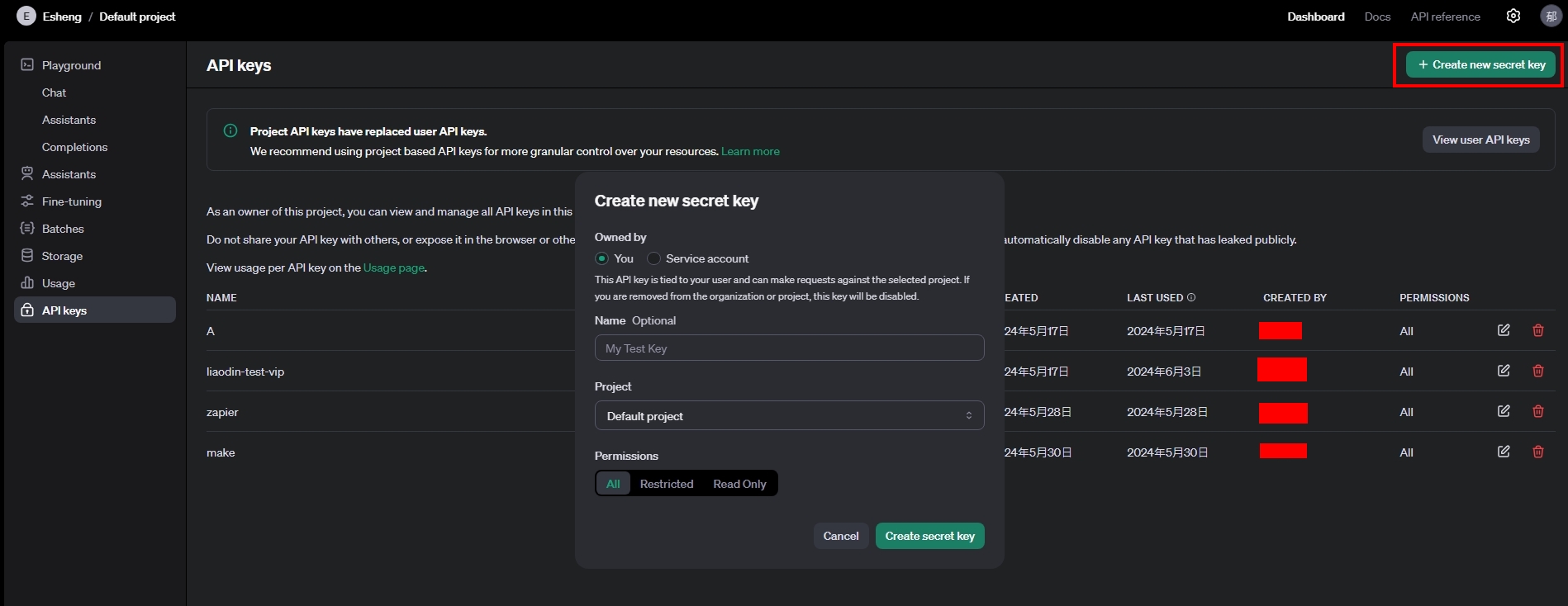 透過LINE小秘書搜尋圖庫圖片的關鍵字改為英文