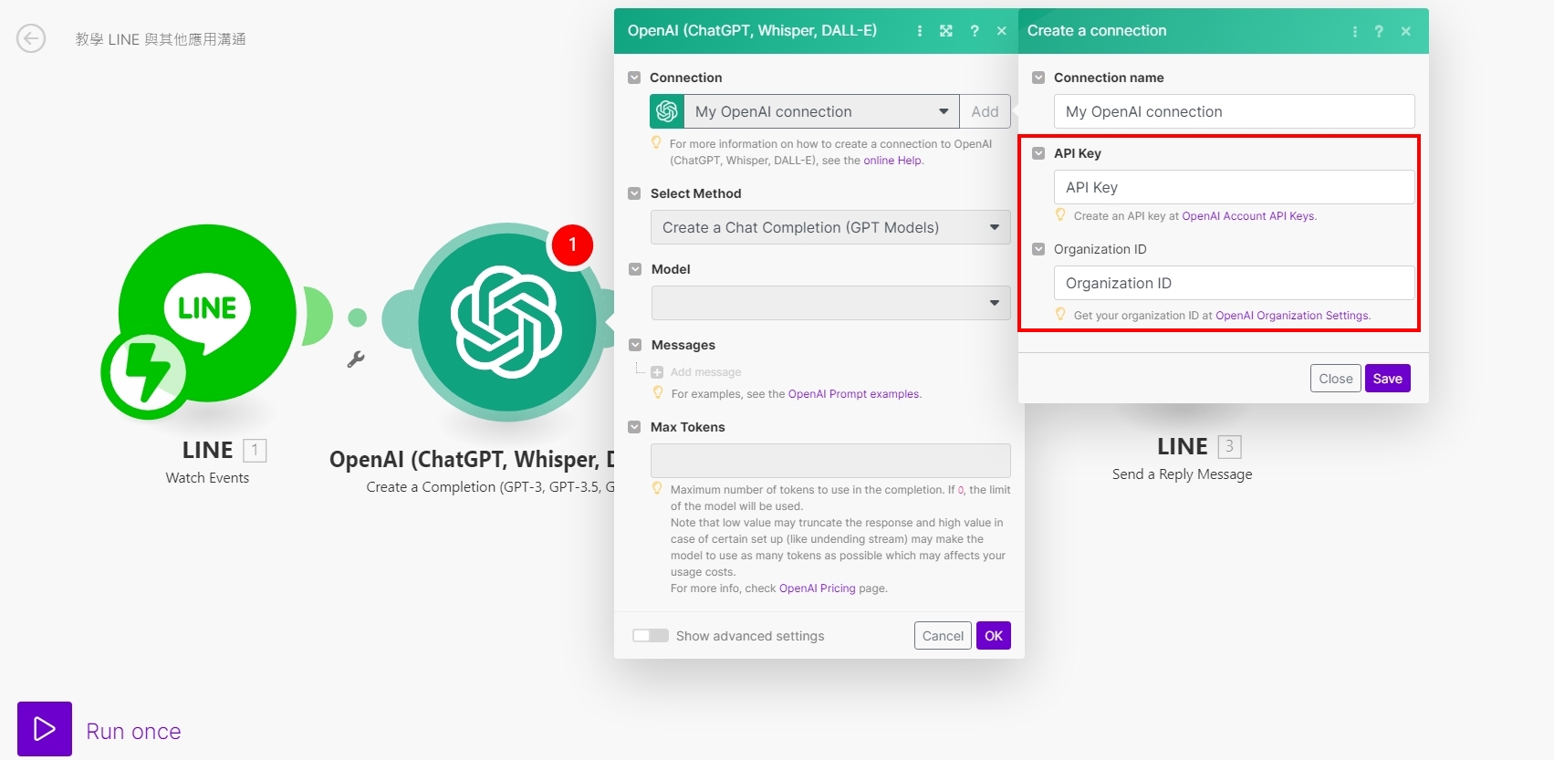 透過LINE小秘書搜尋圖庫圖片的關鍵字改為英文
